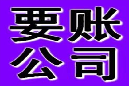 帮助客户全额讨回180万投资款